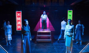 Review: <em>Mountains: The Dreams of Lily Kwok</em> (Stratford Circus Arts Centre)