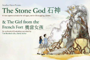 The Stone God
