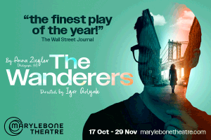 The Wanderers
