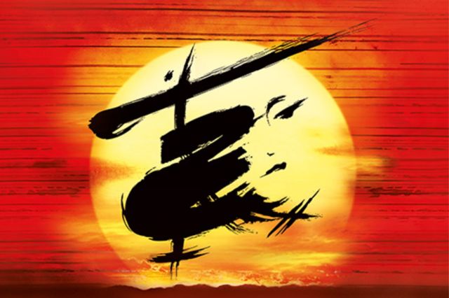 Miss Saigon logo