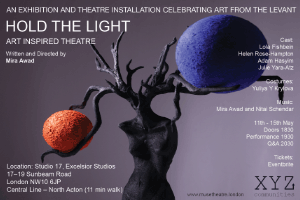 hold the light 300x200